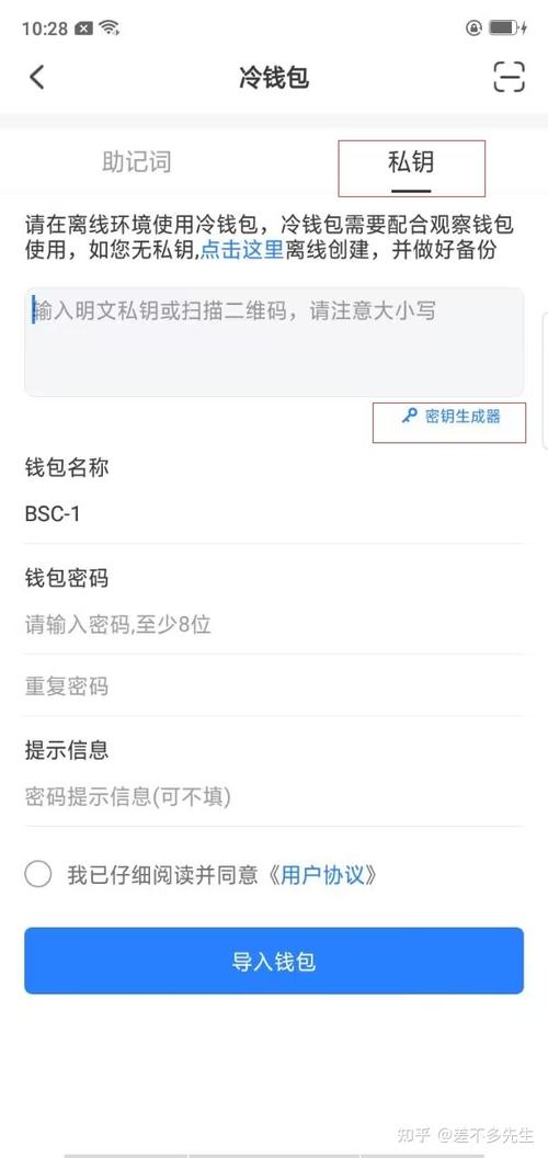 imtoken钱包视频教学_imToken钱包的功能介绍与操作指南_钱包使用教程