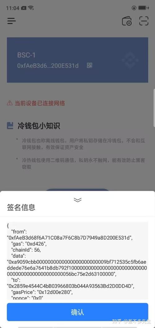 imtoken钱包视频教学_imtoken钱包1.0_如何更新imtoken钱包至最新版本？