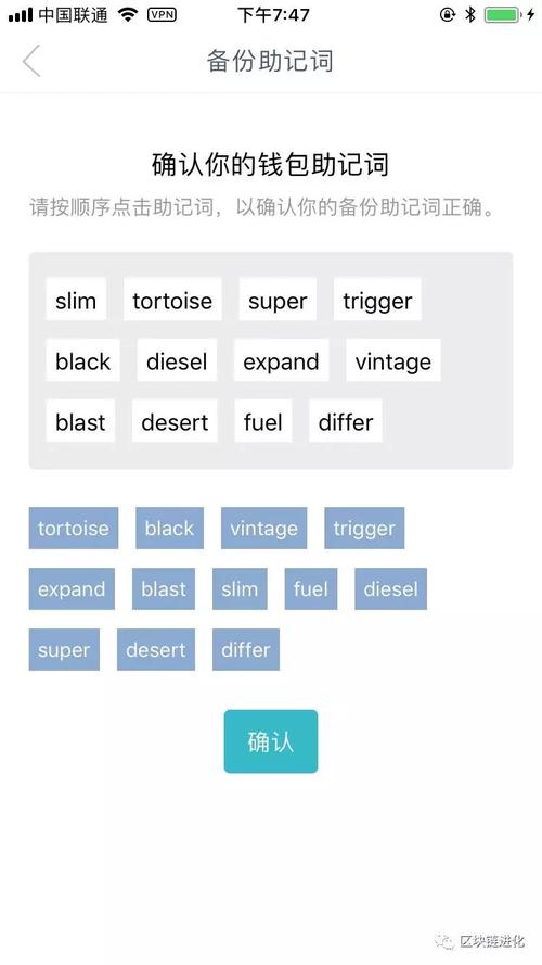 安全使用imToken钱包的实用技巧_安全使用imToken钱包的实用技巧_安全使用imToken钱包的实用技巧
