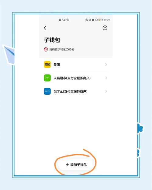 手机钱包imtoken_token.im安卓钱包_如何快速上手imtoken安卓版钱包？