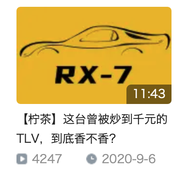 劳斯莱斯收藏款_劳斯莱斯经典老车_劳斯莱斯经典车型回顾与收藏价值