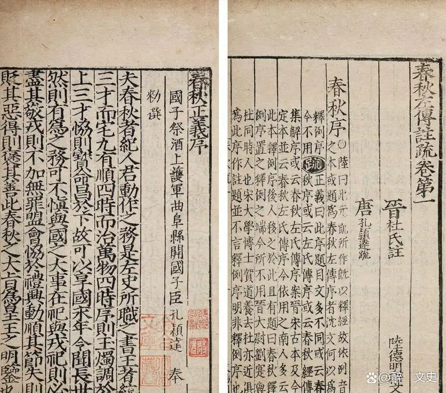 封建姜子牙制度影响历史吗_姜子牙封诸侯是什么时期_姜子牙对封建制度的影响