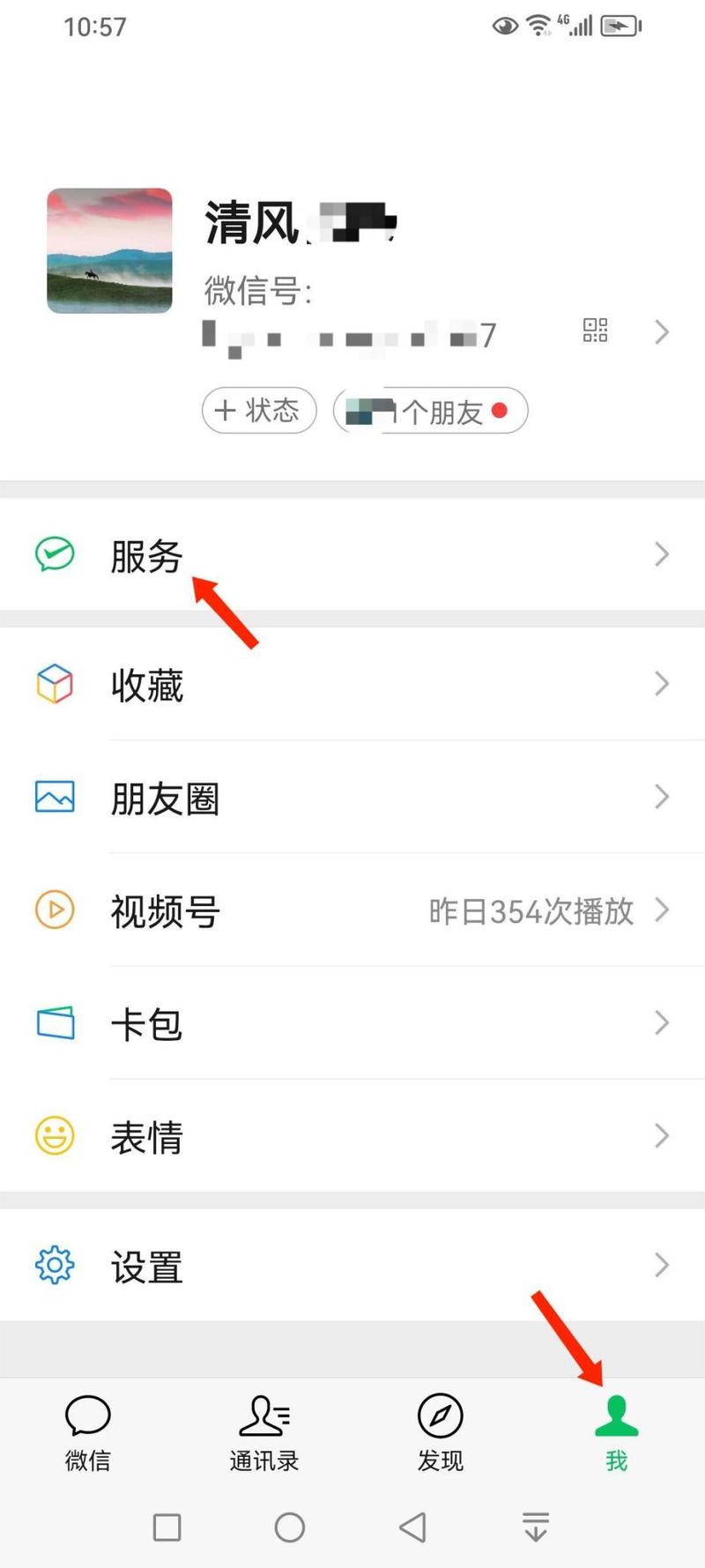 im钱包App安卓的常见使用误区与纠正方法_钱包ai_请问钱包
