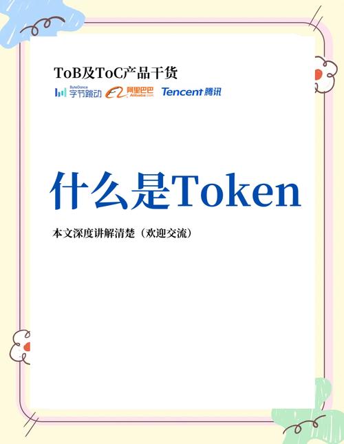 安卓登录验证_安卓验证用户名和密码_如何在token.im安卓版官网中实施多重验证机制，保障账户的安全性与交易的合规性？