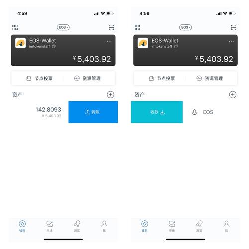 如何在tokenim钱包最新下载中实现投资组合的透明管理，确保每项资产的清晰度？_钱包透明窗一般放什么_钱包里透明的是什么材料