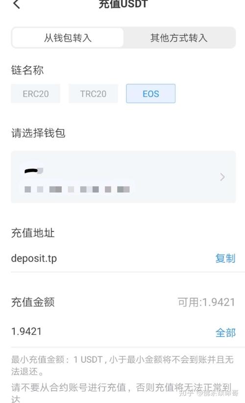 imToken钱包APP用户体验与满意度调查_钱包需求_对钱包的需求