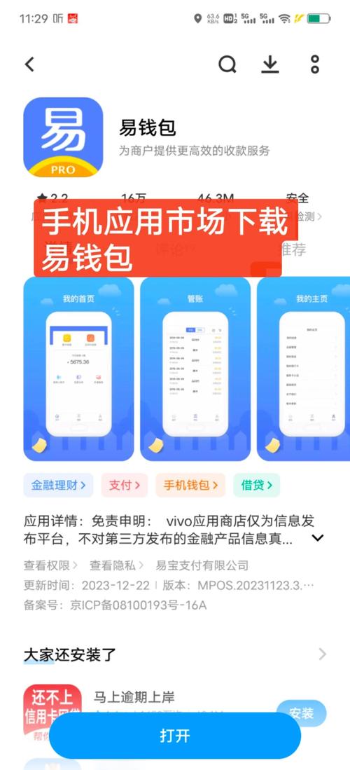 如何通过token钱包官方版获得行业先锋的独家投资见解，提升您的市场导航能力。_电脑管家先锋版官方下载_钱包app官方下载