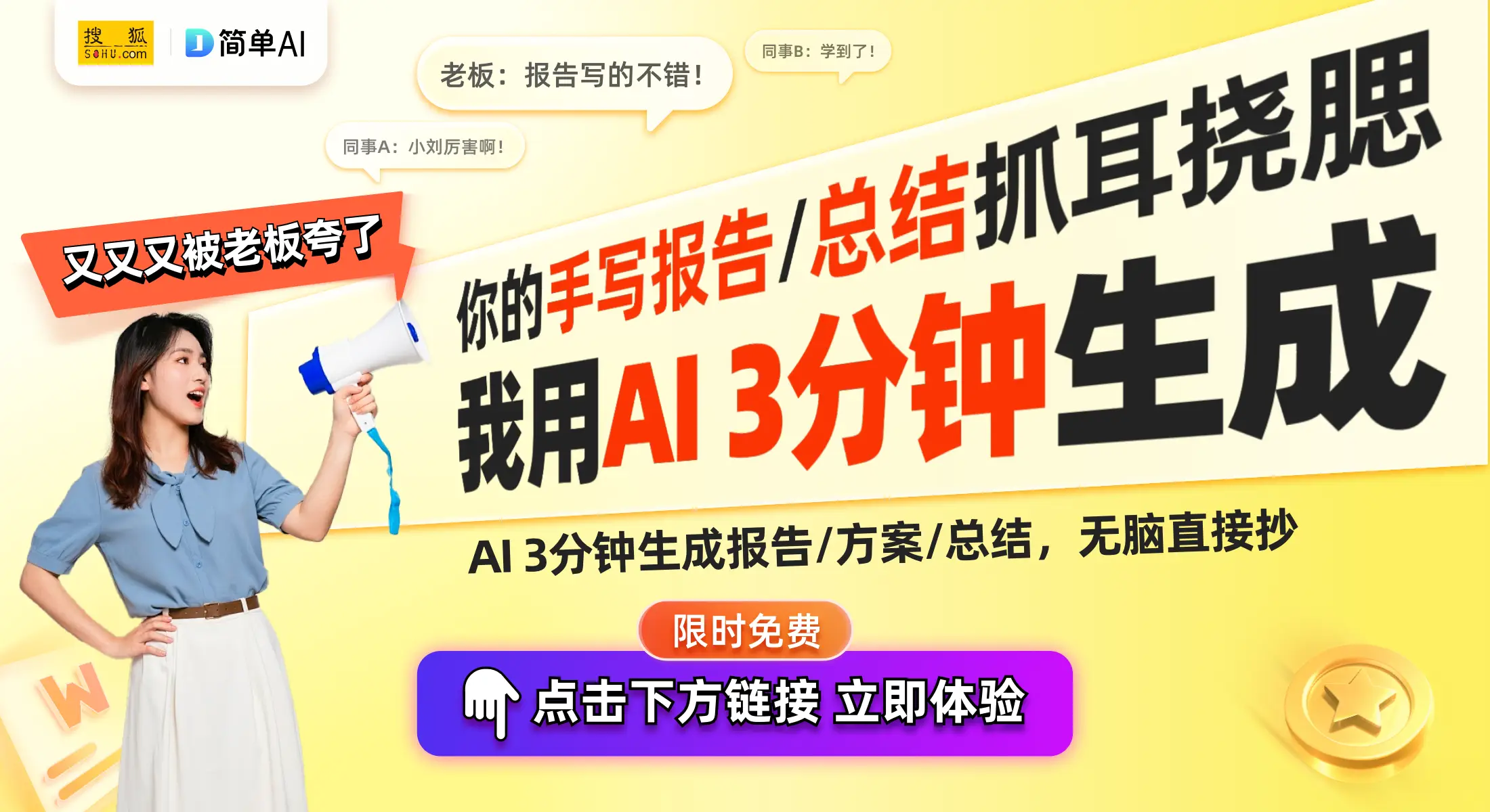 创新应用教学案例_十大应用创新案例_Pocket系列的创新技术应用案例