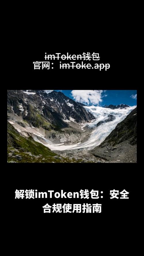 钱包集团_钱包管理平台登录页面_如何下载imToken钱包官方版来管理你的资产？
