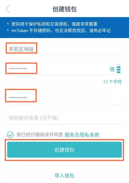 保障安全：使用imtoken钱包官方app的技巧_保障安全：使用imtoken钱包官方app的技巧_保障安全：使用imtoken钱包官方app的技巧
