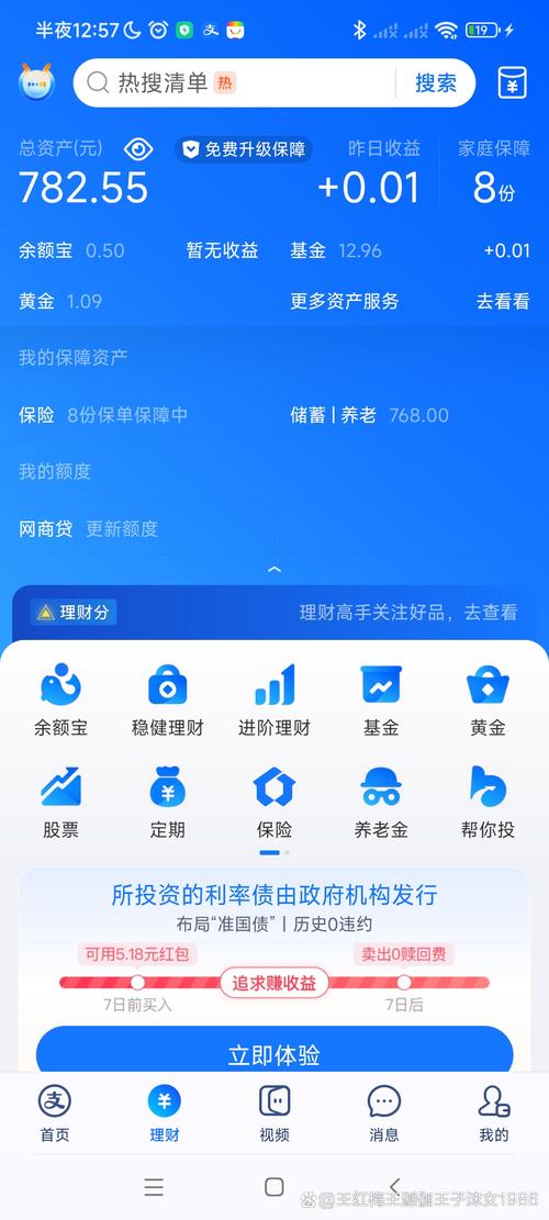 钱包添加流动性是什么意思_交易性金融资产变动_最新token钱包下载的资金流动监测功能，确保您对资产变动的实时掌控与分析。