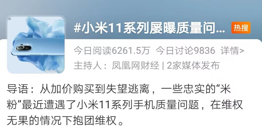 小米汽车知乎_在质量与科技之间：小米汽车的选择_小米汽车的优势和劣势