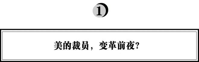 何享健如何保持企业的持续创新_继续保持创新_什么是持续创新的保障