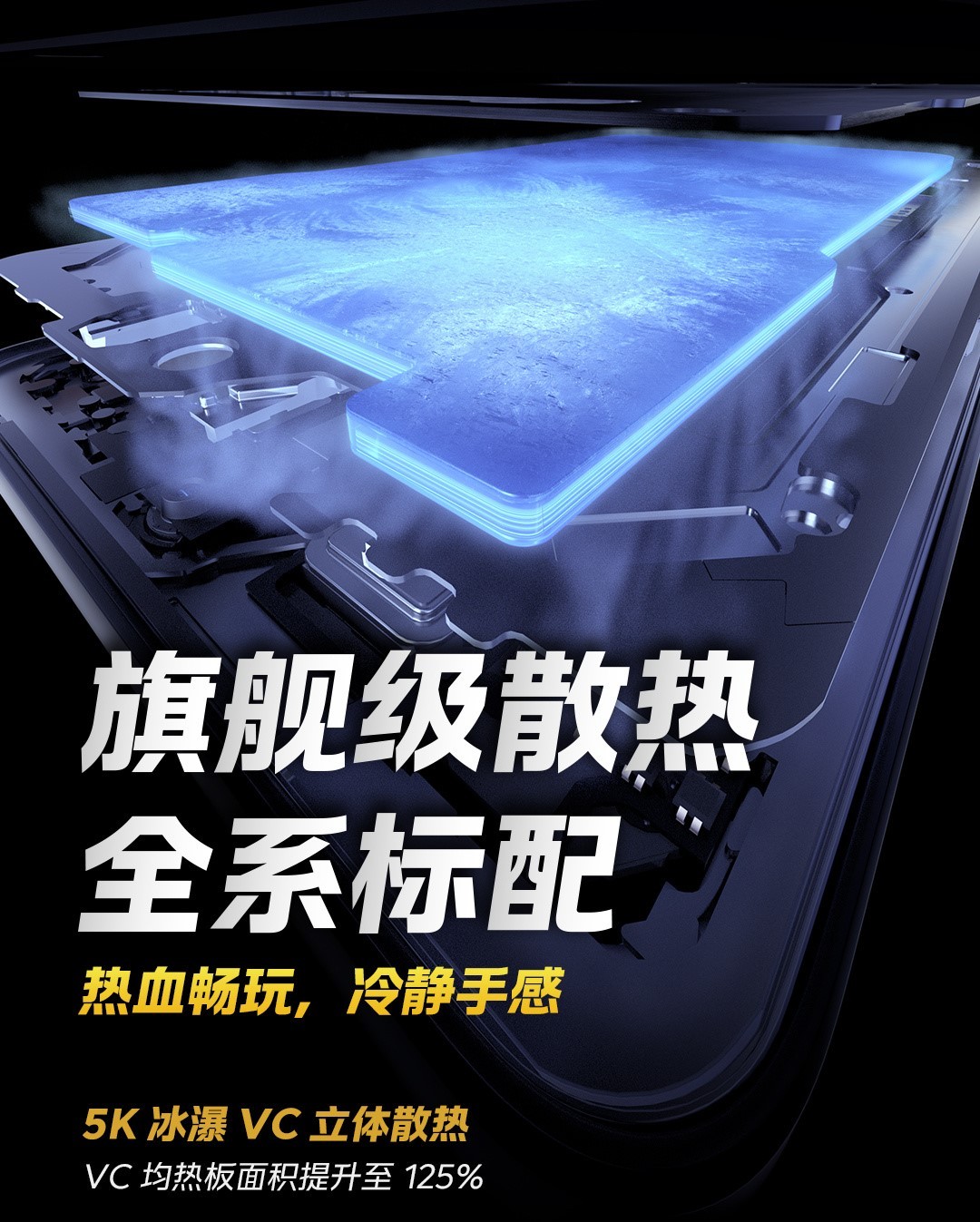 iQOO最新旗舰手机评测：性能与设计的完美结合_性能好的手机推荐知乎_性能手机