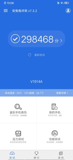 性能旗舰手机排行_性能手机_iQOO最新旗舰手机评测：性能与设计的完美结合