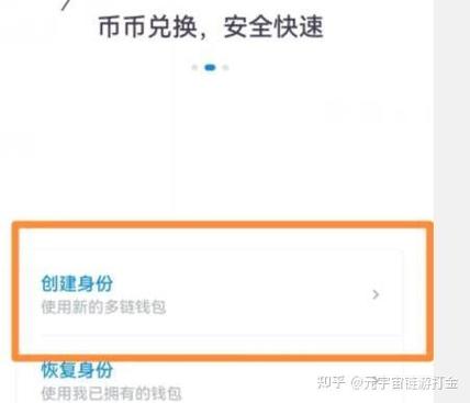 下载安装imtoken钱包安卓版的基本要求_钱包下载官网_钱包app下载安装安卓版