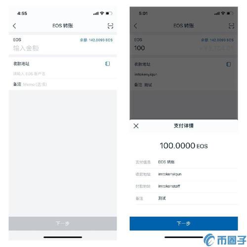 钱包技术_钱包平台正规吗_imToken钱包官网的激励机制与奖励措施
