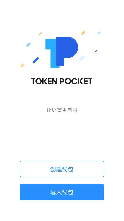 钱包操作缺步解析步骤详细教程_钱包操作缺步解析步骤详细说明_token钱包下载全解析：从选择适合你的版本到安装，每一步操作不可或缺的详细步骤分享。