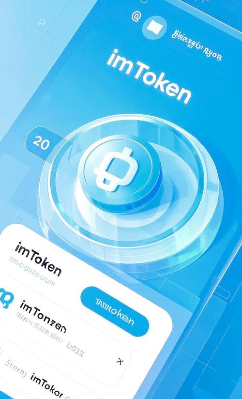 钱包网是什么网站_钱包平台是什么意思_imToken钱包官网的安全机制深入解读，提高用户保护资金的有效手段。