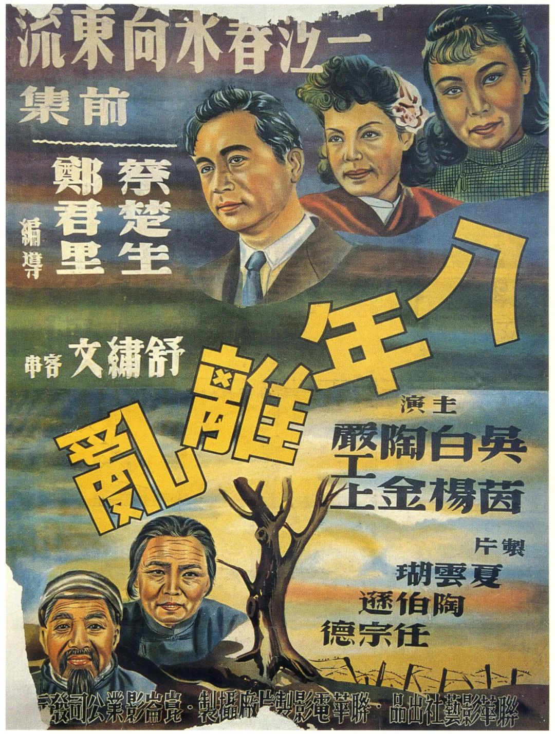 全球电影市场的未来趋势_全球电影业发展现状_四大电影及其对全球电影市场的影响