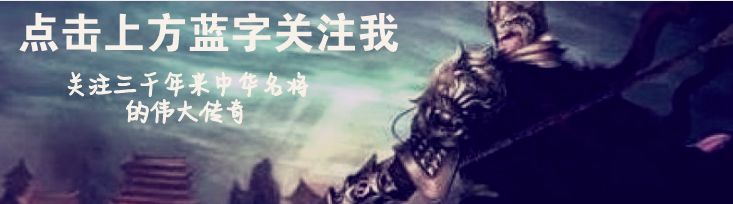 曹操征南将军_曹操智勇双全_曹操在南征北战中的智勇
