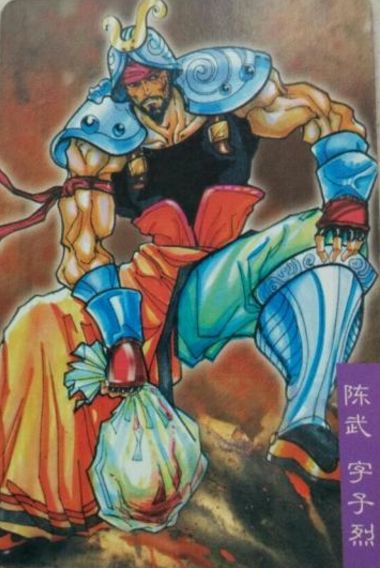曹操征南将军_曹操智勇双全_曹操在南征北战中的智勇