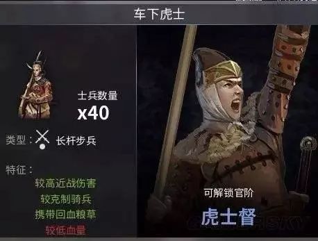 曹操在南征北战中的智勇_曹操智勇双全_曹操征南将军