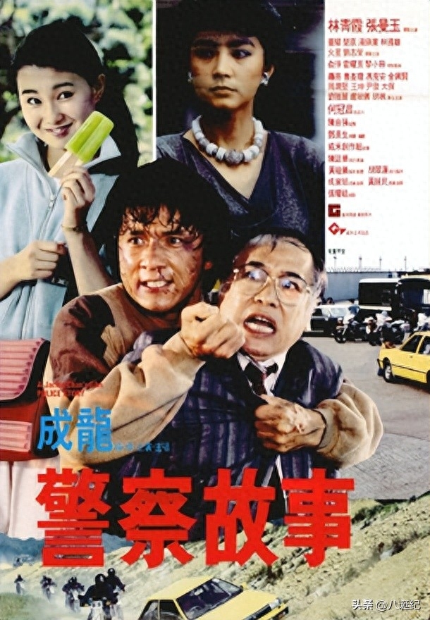 成龙在台湾拍的电影_成龙与台湾、香港电影的联系_成龙台湾票房