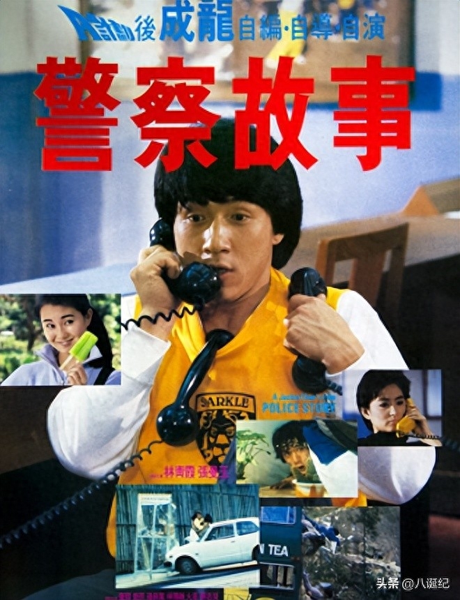 成龙与台湾、香港电影的联系_成龙在台湾拍的电影_成龙台湾票房