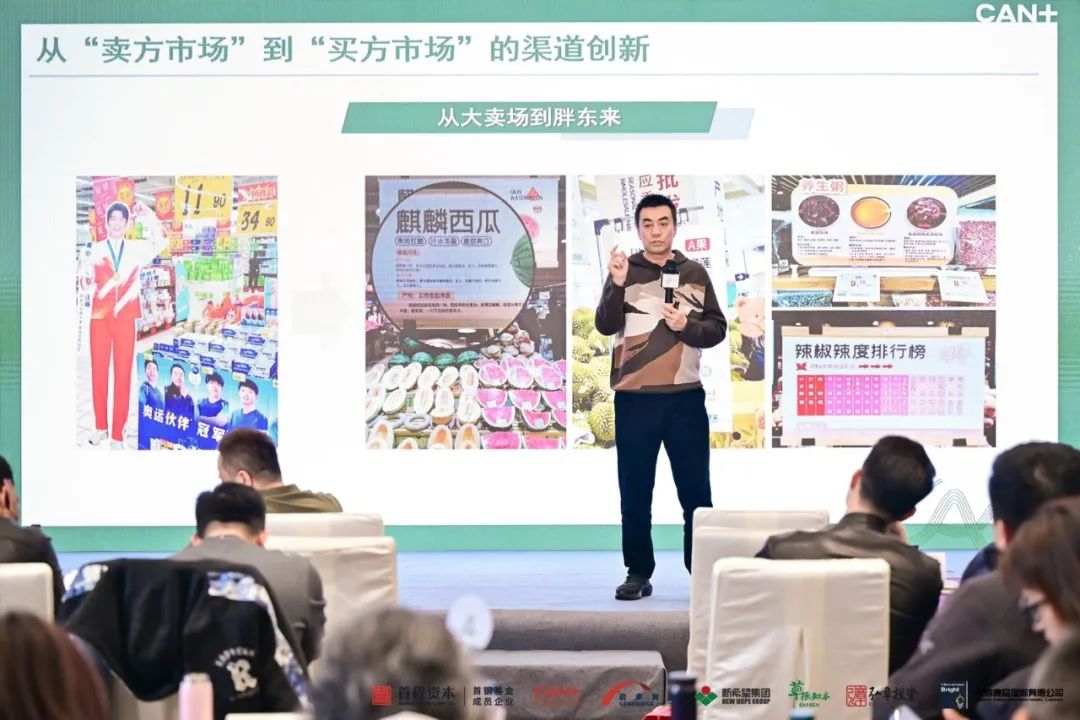 胖东来的供应链策略：兼顾价格与质量_胖东来的供应链策略：兼顾价格与质量_胖东来的供应链策略：兼顾价格与质量