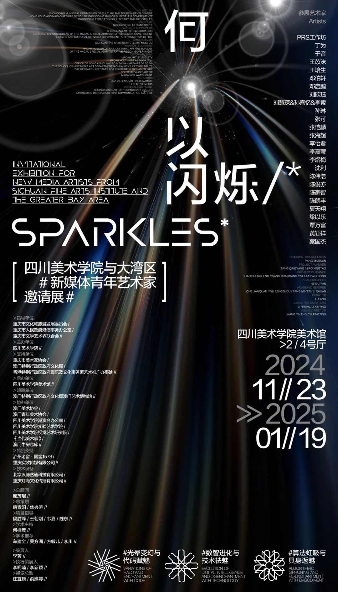张青的艺术对话：跨文化交流_张青的艺术对话：跨文化交流_张青的艺术对话：跨文化交流