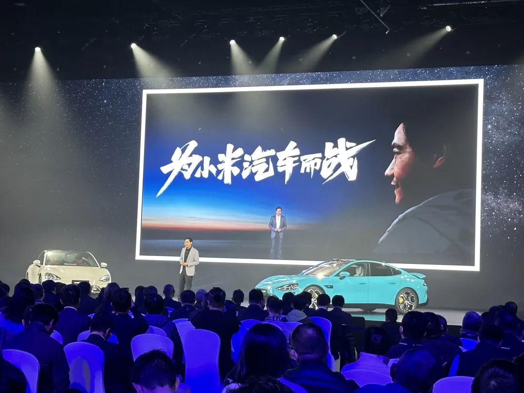 小米汽车的产品质量追踪与管理_小米汽车厂家_小米汽车生产资质