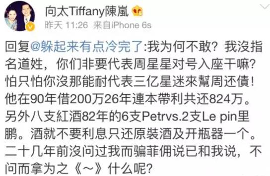 周星驰背景家族故事在线观看_周星驰的家族故事与背景_周星驰的背景和势力