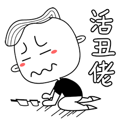 周星驰的家族故事与背景_周星驰背景家族故事在线观看_周星驰的背景和势力