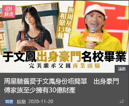 周星驰背景家族故事简介_周星驰的背景和势力_周星驰的家族故事与背景