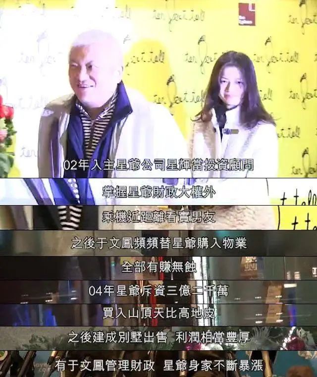 周星驰的背景和势力_周星驰的家族故事与背景_周星驰背景家族故事简介