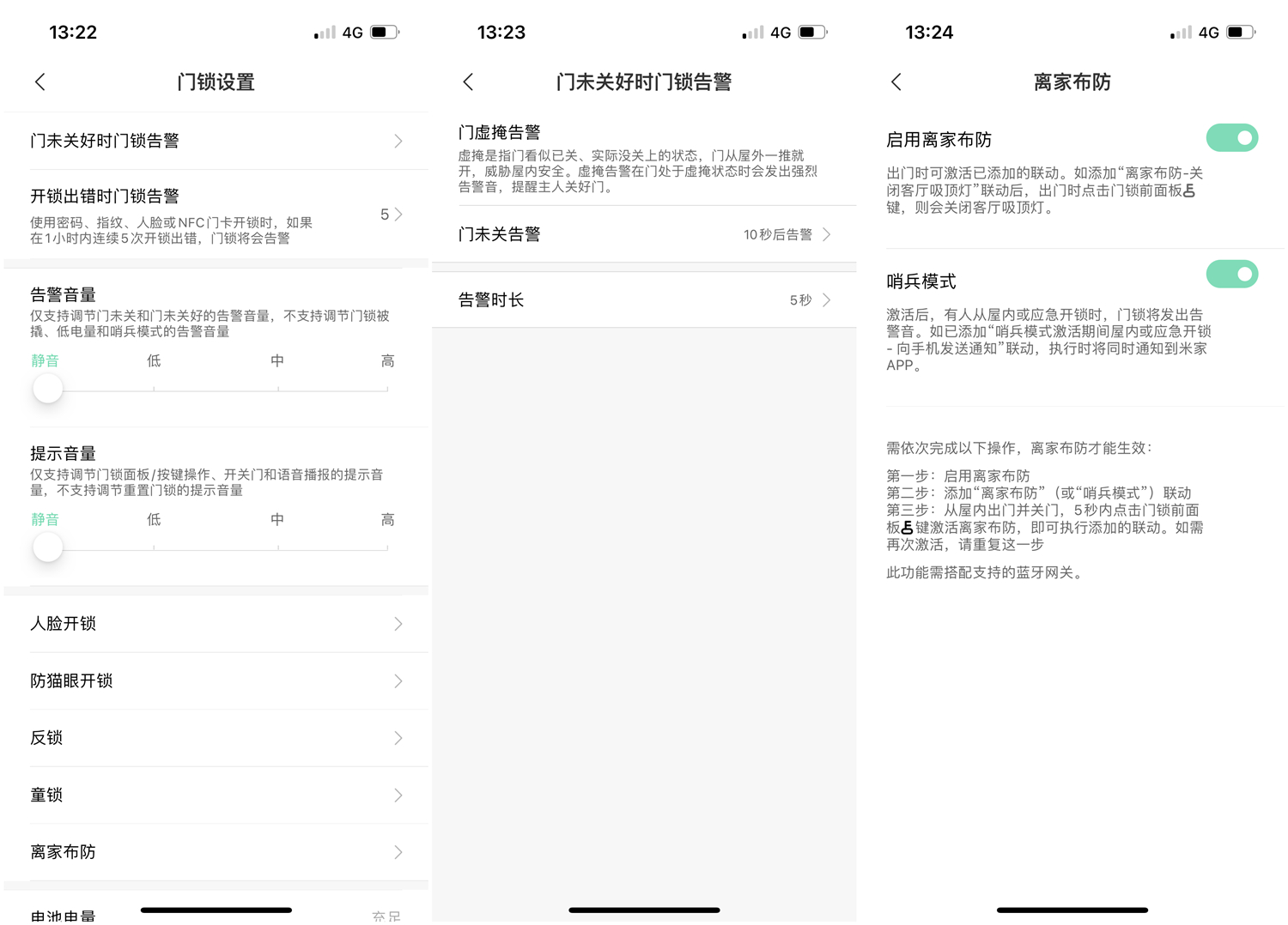 交互屋小米智能方式怎么设置_小米智能互联方案_小米全屋智能的多重交互方式