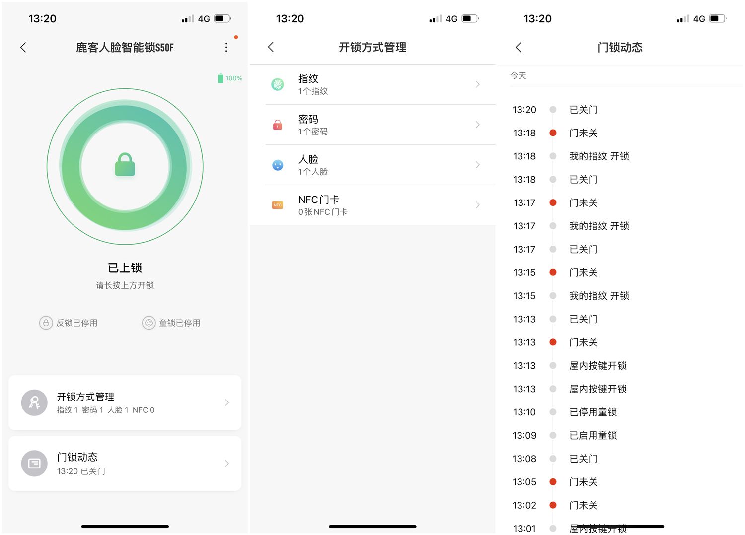 小米全屋智能的多重交互方式_小米智能互联方案_交互屋小米智能方式怎么设置