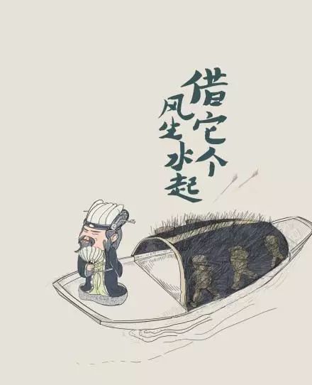 庞统的智慧_庞统传说_庞统的传奇与中国智慧