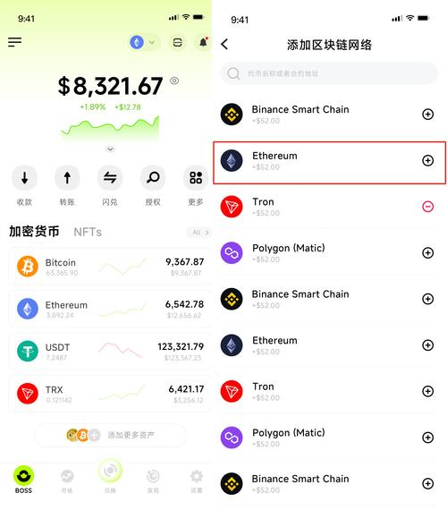 如何在token钱包安卓版中实现多币种状态的实时监控，及时把握市场投资机会！_钱包地址监控软件_手机钱包透明实时价格监控