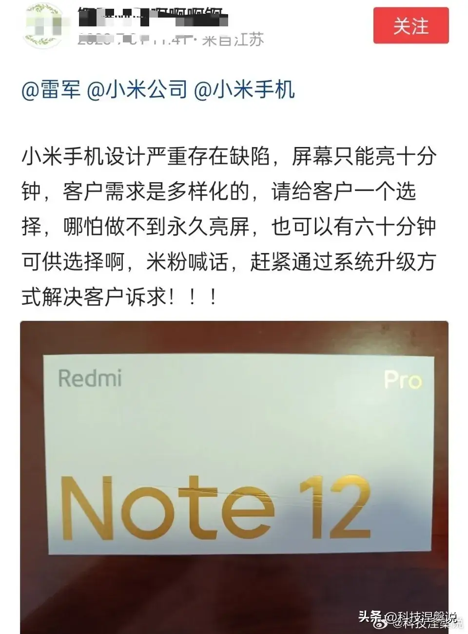 使用小米手机的理由与体验分享_小米手机的产品理念是什么_小米内测理由怎么写