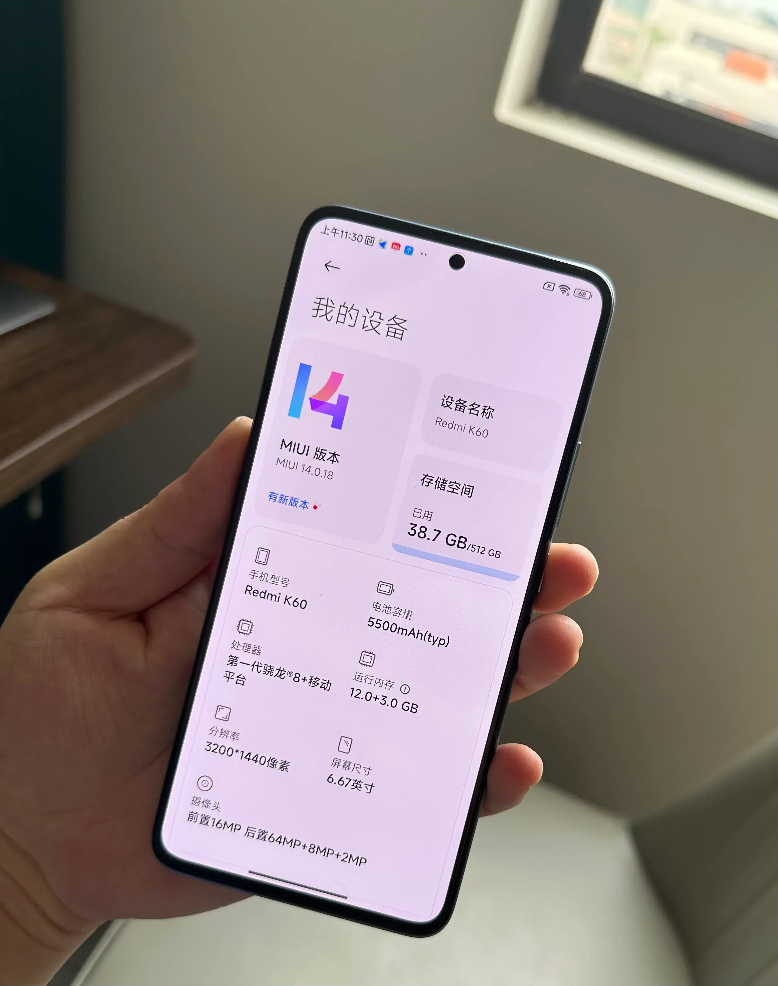 小米内测理由怎么写_使用小米手机的理由与体验分享_小米手机的产品理念是什么