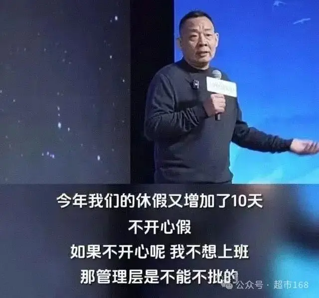 解读胖东来以顾客为中心的服务理念_东来商务中心是干什么的_东来顺服务理念