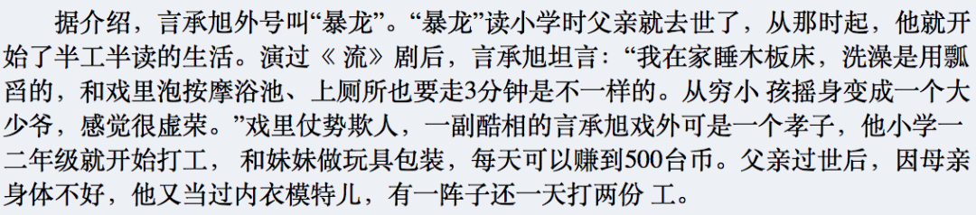 王力宏回忆初入音乐圈的挑战与成长_qq音乐音乐圈_王力宏成长轨迹