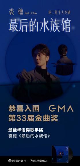 张杰国外_张杰海外反应视频_张杰的音乐作品在海外市场逐渐崭露头角