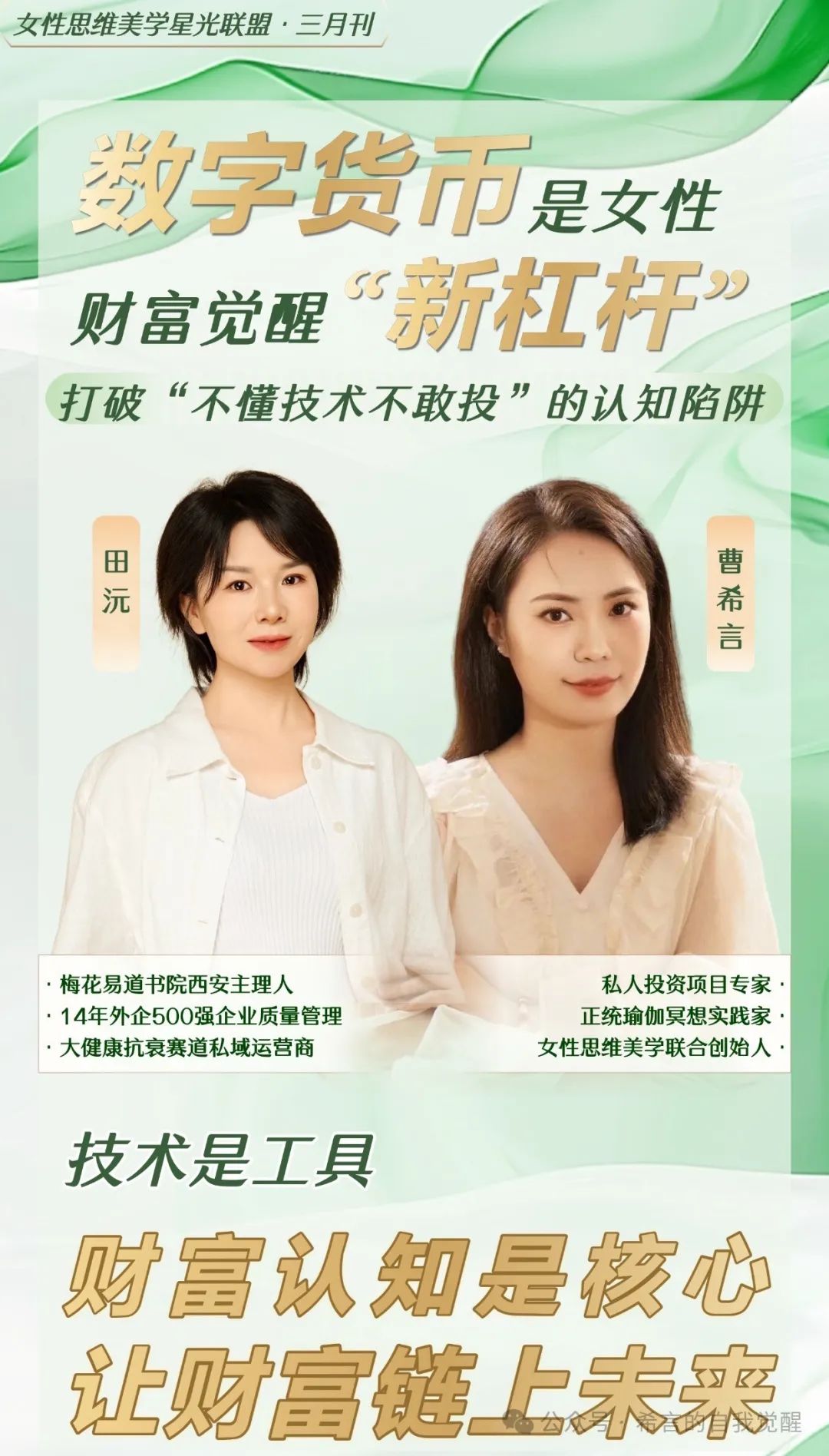 金融机构数字货币_数字货币金融体系_数字货币如何保障用户的金融自由