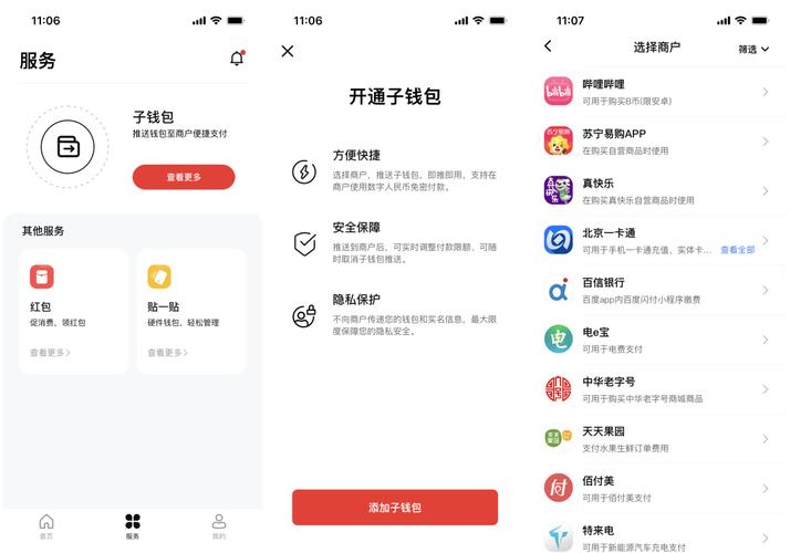 im钱包怎么添加币种_im钱包怎么添加trx钱包_如何在imtoken钱包iOS版中添加新资产？