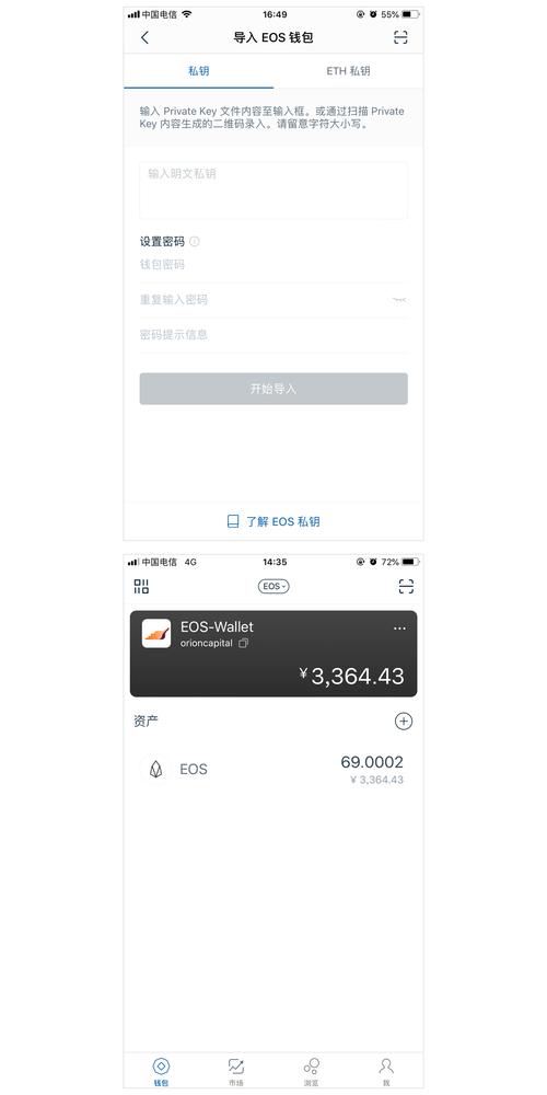 用户评测：imtoken安卓版的流畅度与体验_安卓流畅_安卓流畅度排名