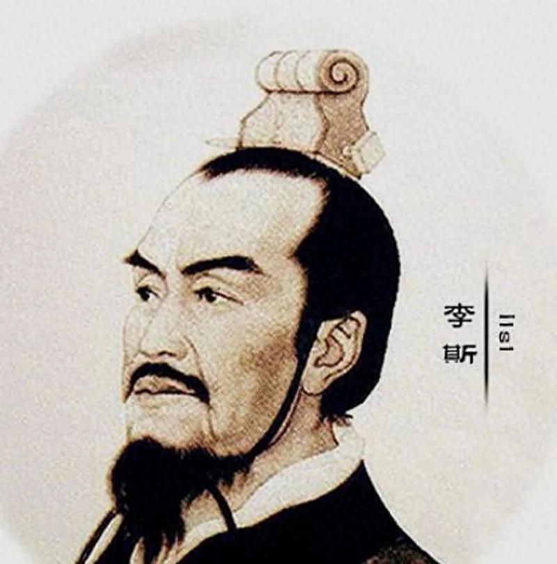 治国理念和思想有哪些_李斯治国思想_李斯的政治才能与治国理念