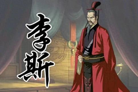 治国理念和思想有哪些_李斯倡导的治国理念_李斯的政治才能与治国理念